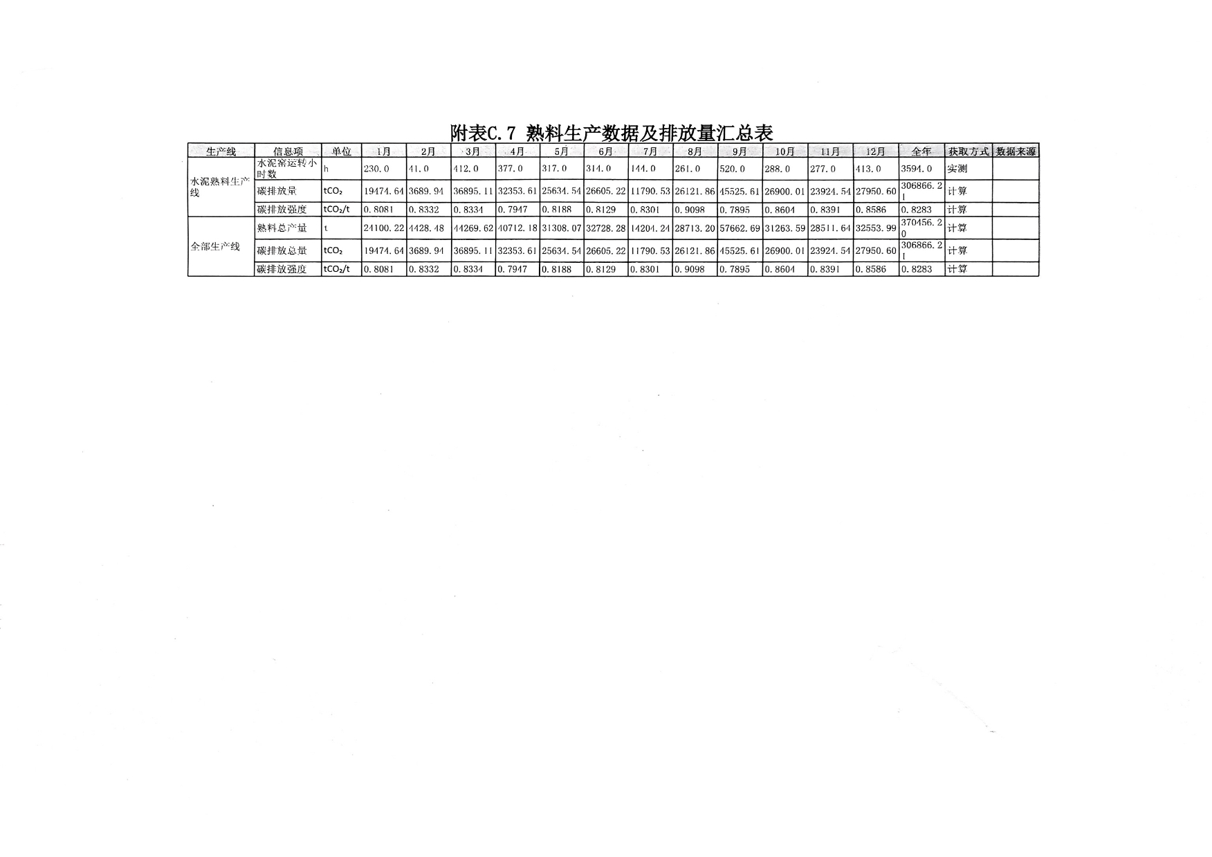 首页- k8凯发集团中国官方网站