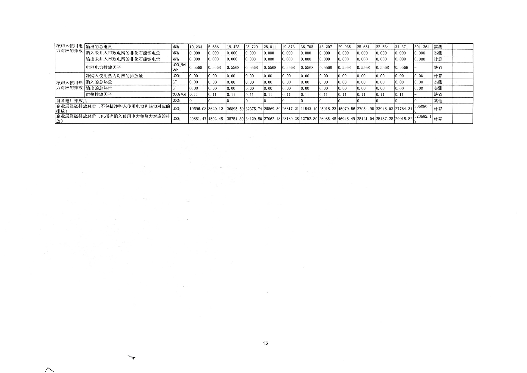 首页- k8凯发集团中国官方网站