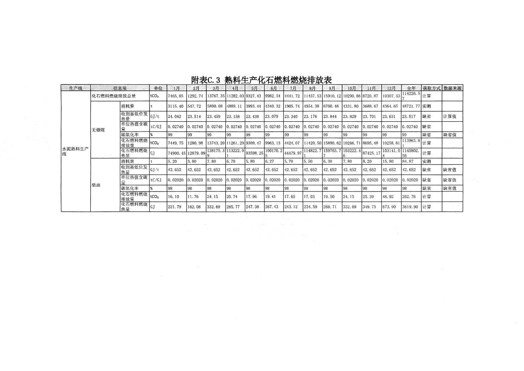 首页- k8凯发集团中国官方网站