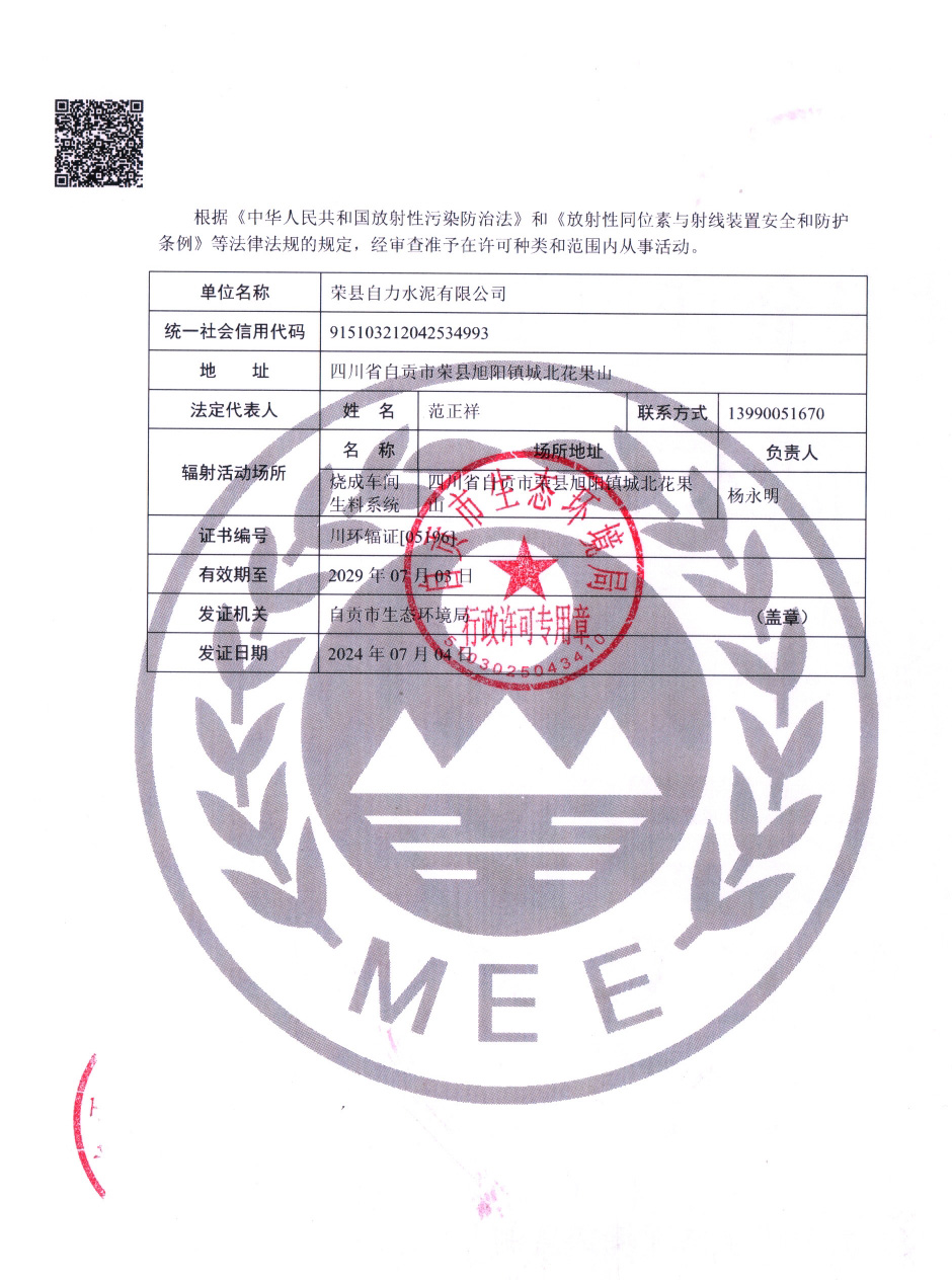 首页- k8凯发集团中国官方网站