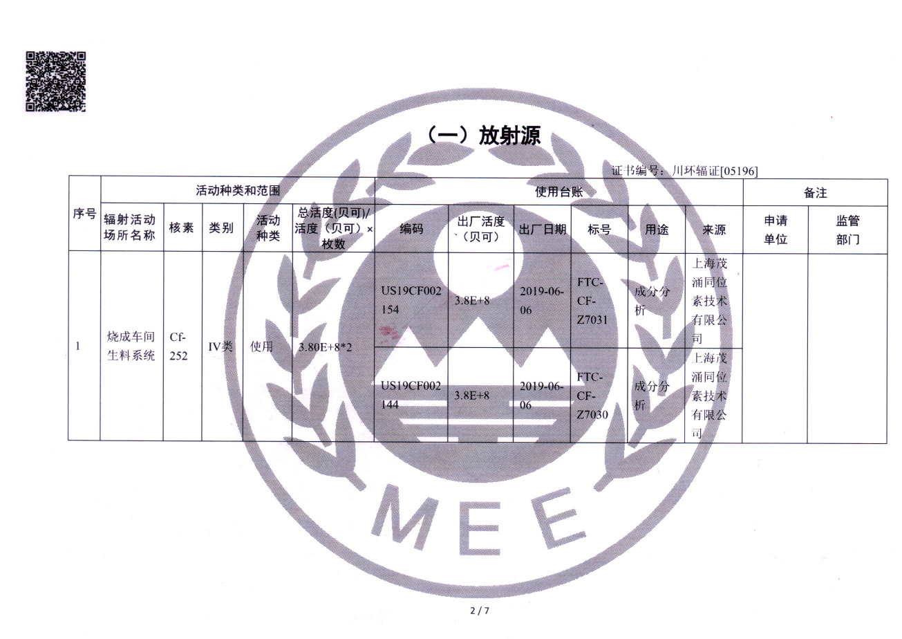 首页- k8凯发集团中国官方网站