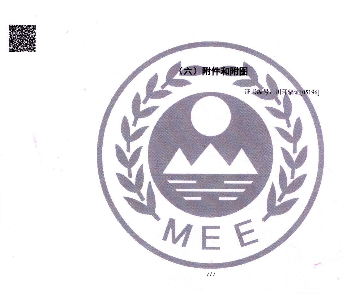 首页- k8凯发集团中国官方网站