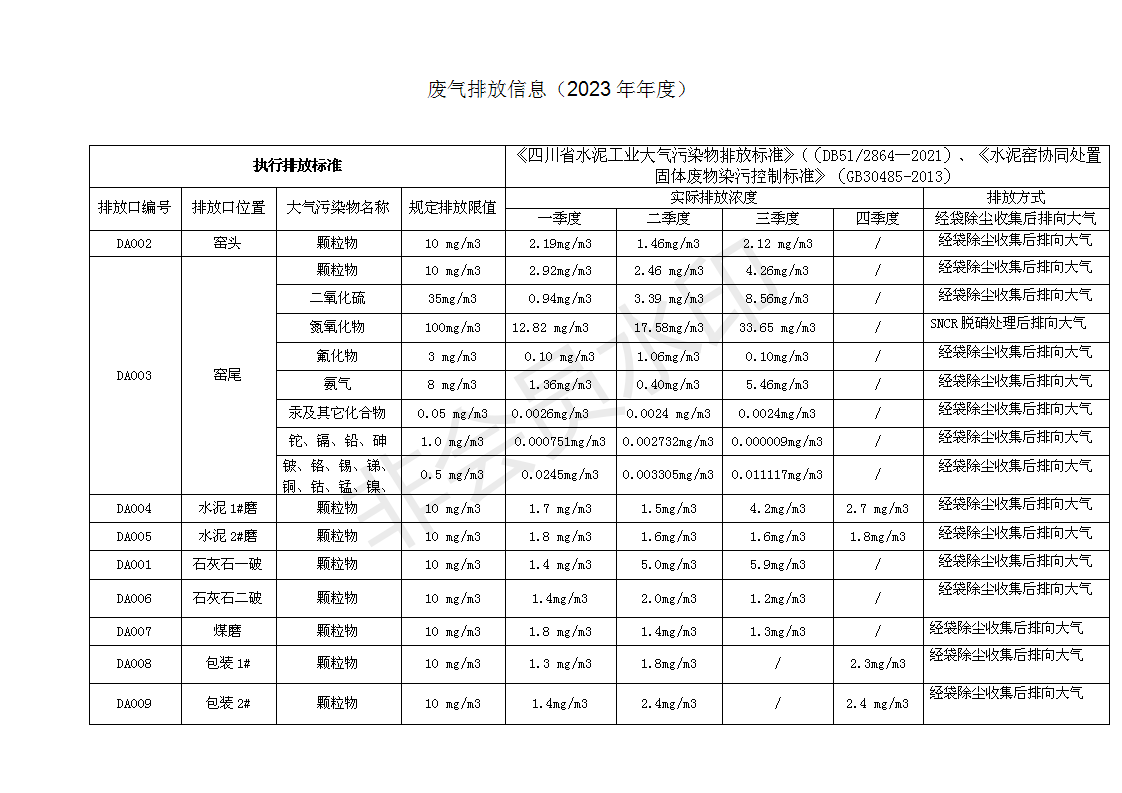 首页- k8凯发集团中国官方网站