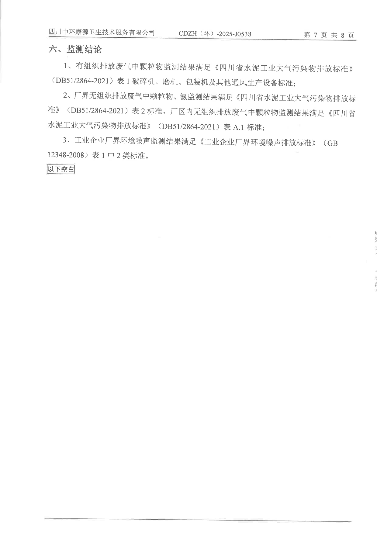 首页- k8凯发集团中国官方网站