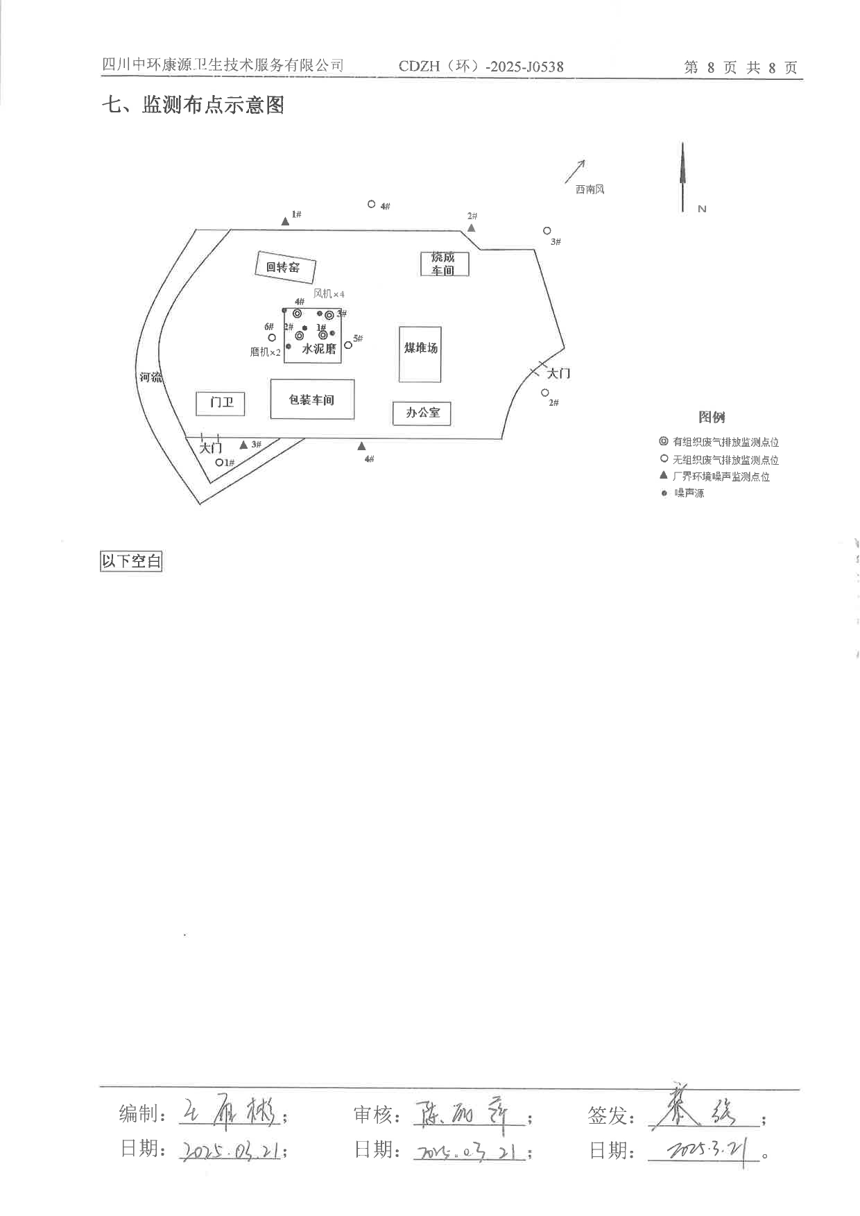 首页- k8凯发集团中国官方网站