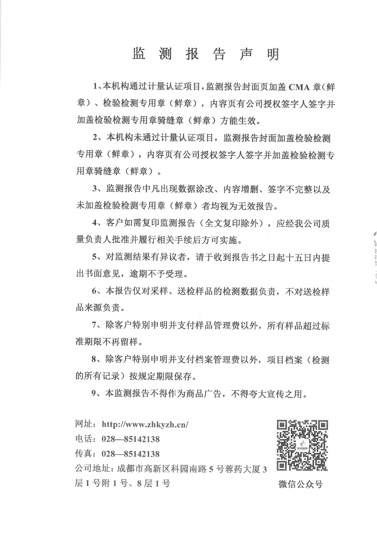 首页- k8凯发集团中国官方网站