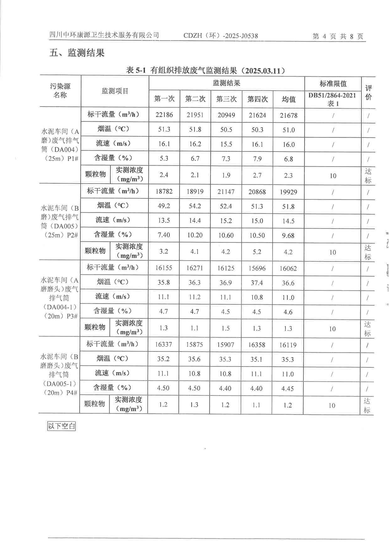 首页- k8凯发集团中国官方网站