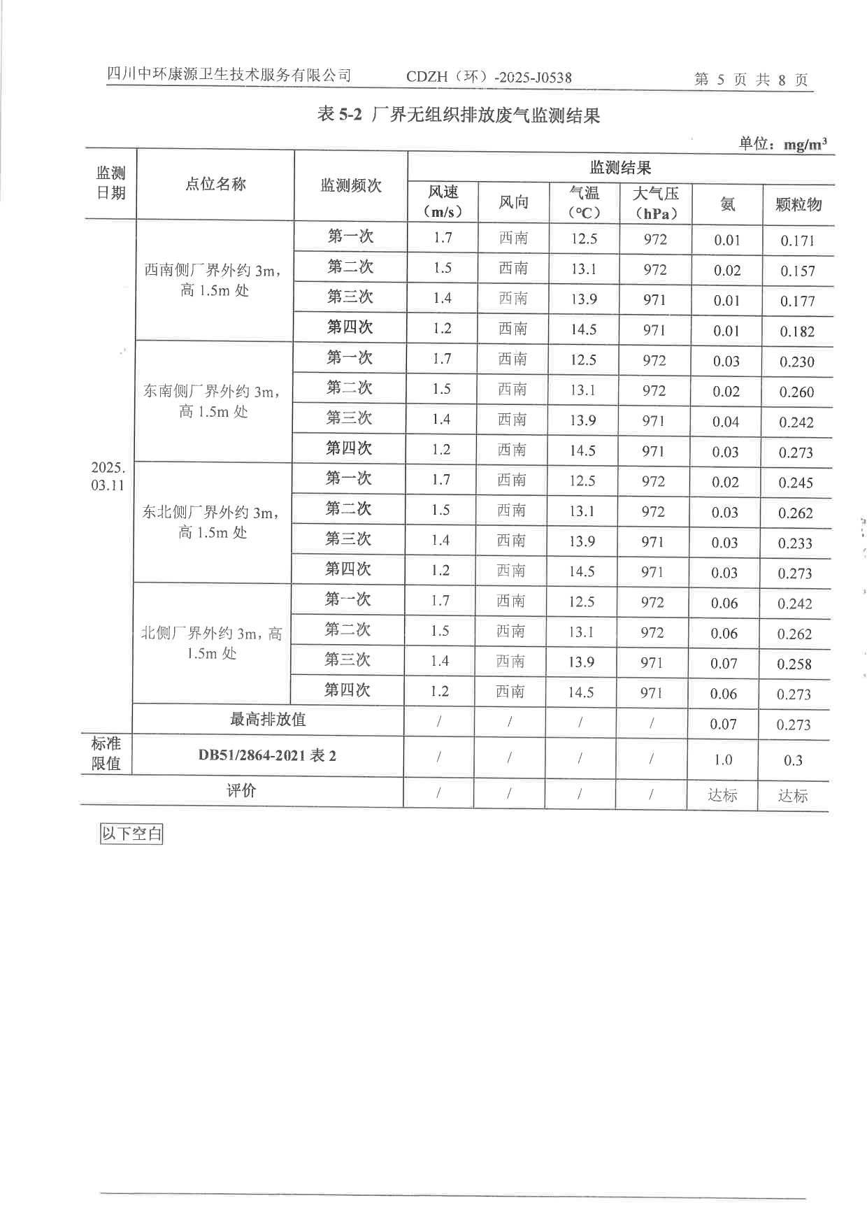 首页- k8凯发集团中国官方网站