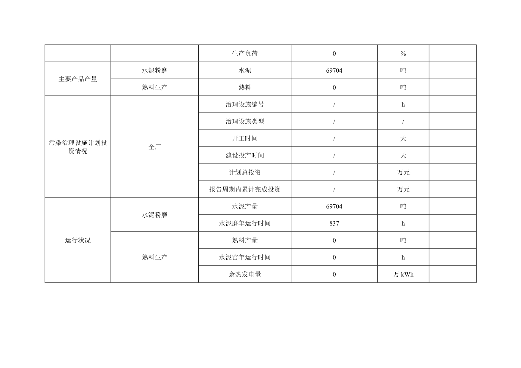 首页- k8凯发集团中国官方网站