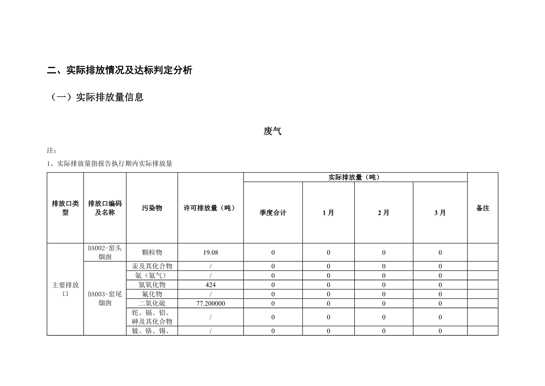 首页- k8凯发集团中国官方网站
