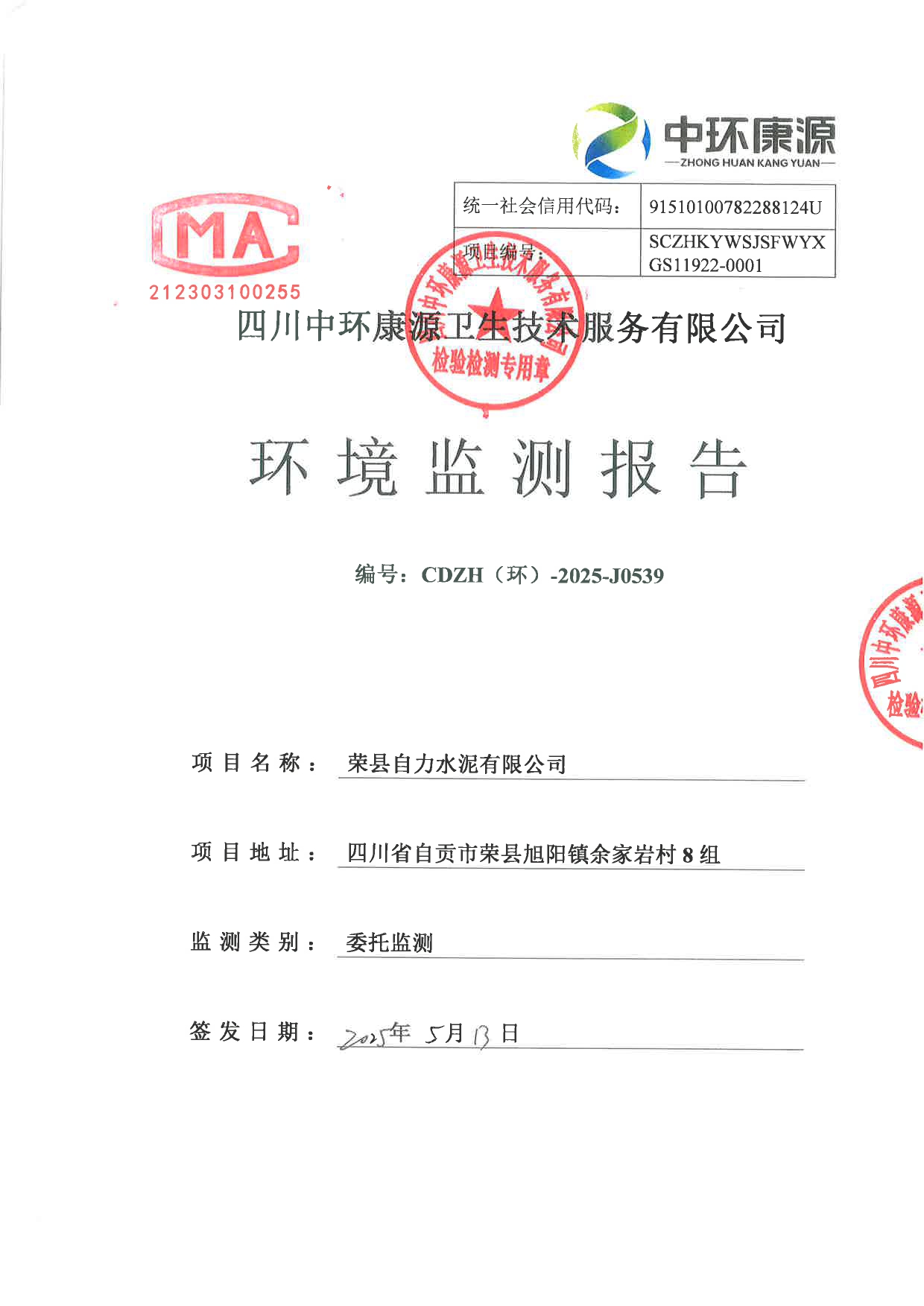 首页- k8凯发集团中国官方网站