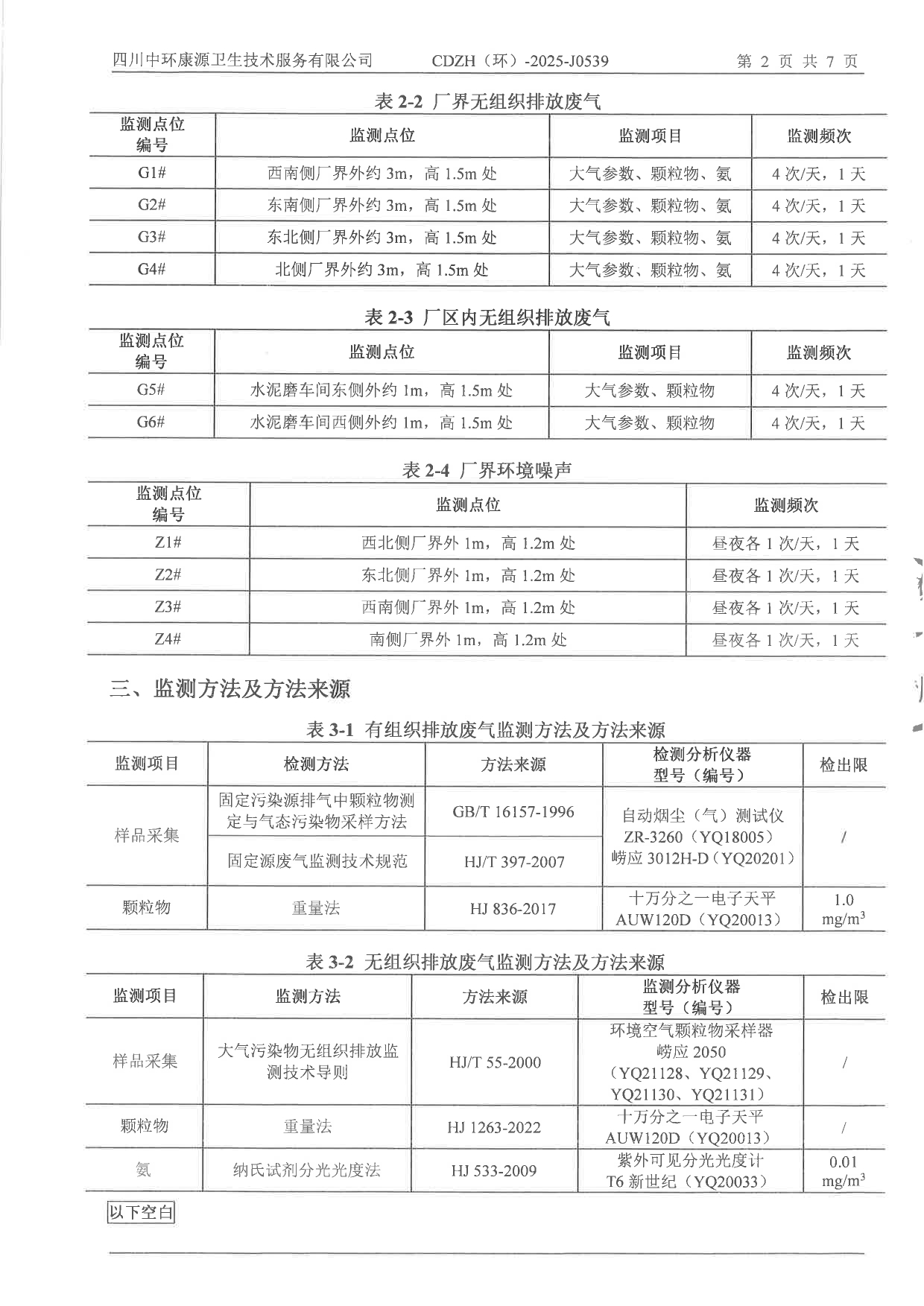首页- k8凯发集团中国官方网站