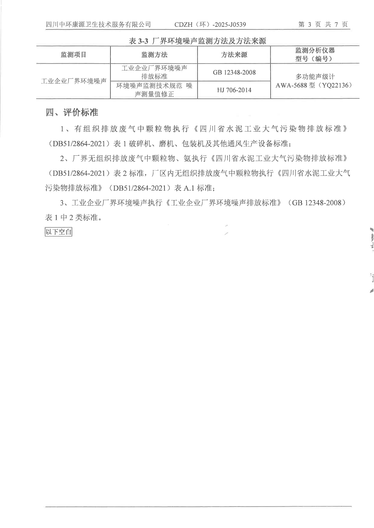 首页- k8凯发集团中国官方网站
