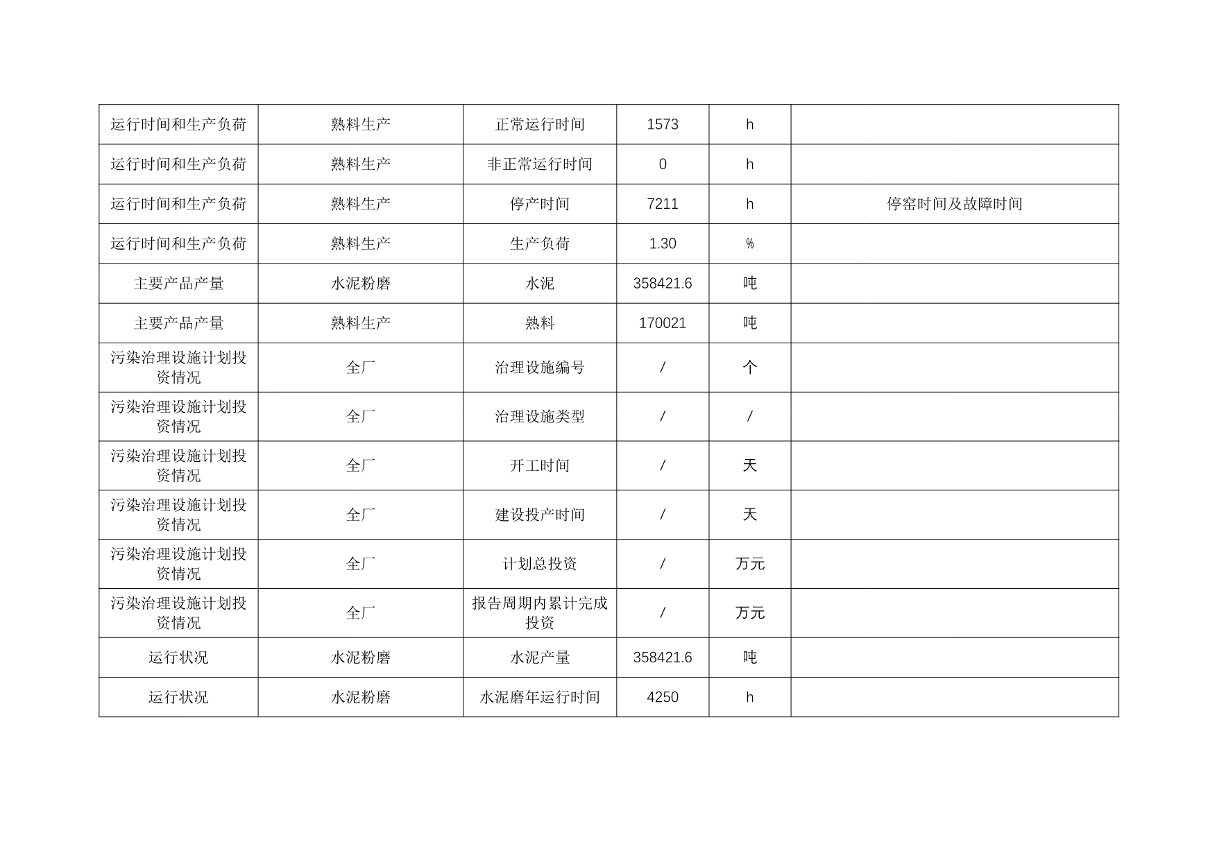 首页- k8凯发集团中国官方网站