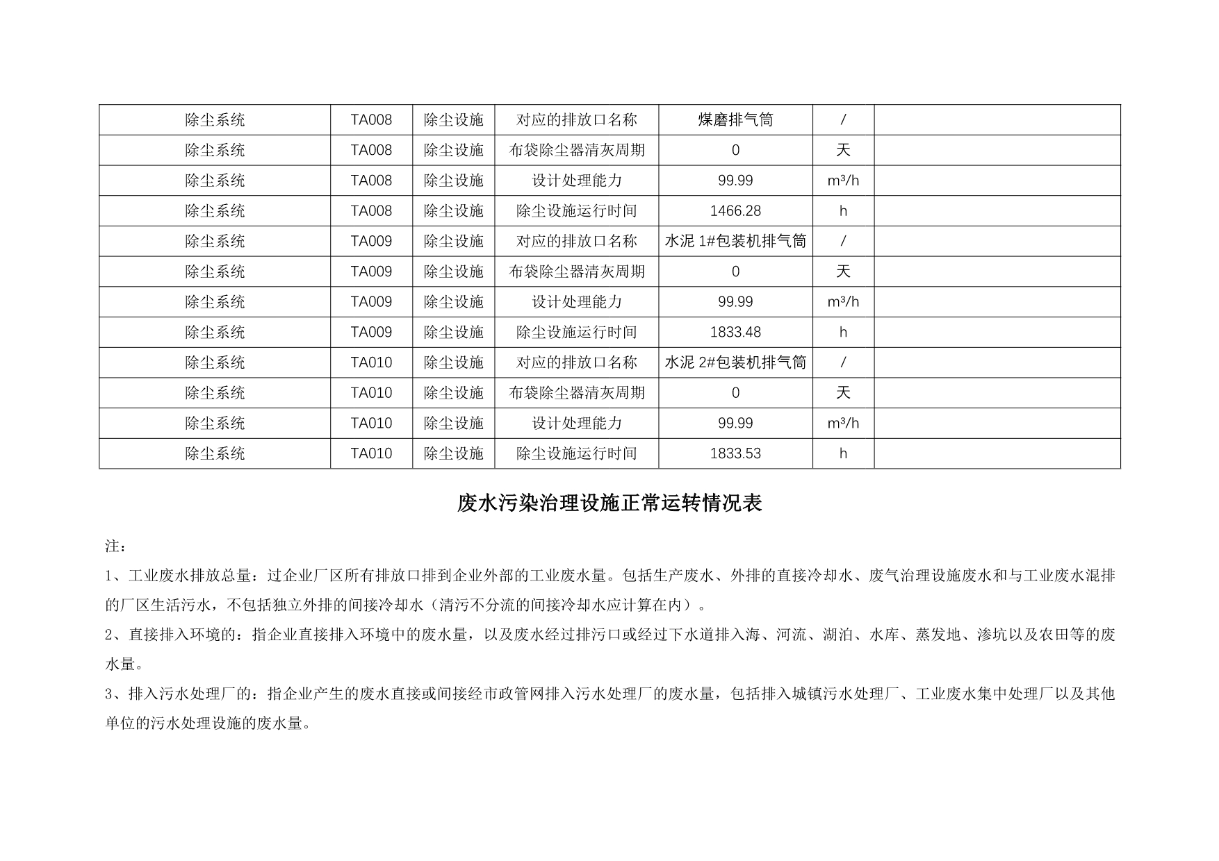 首页- k8凯发集团中国官方网站