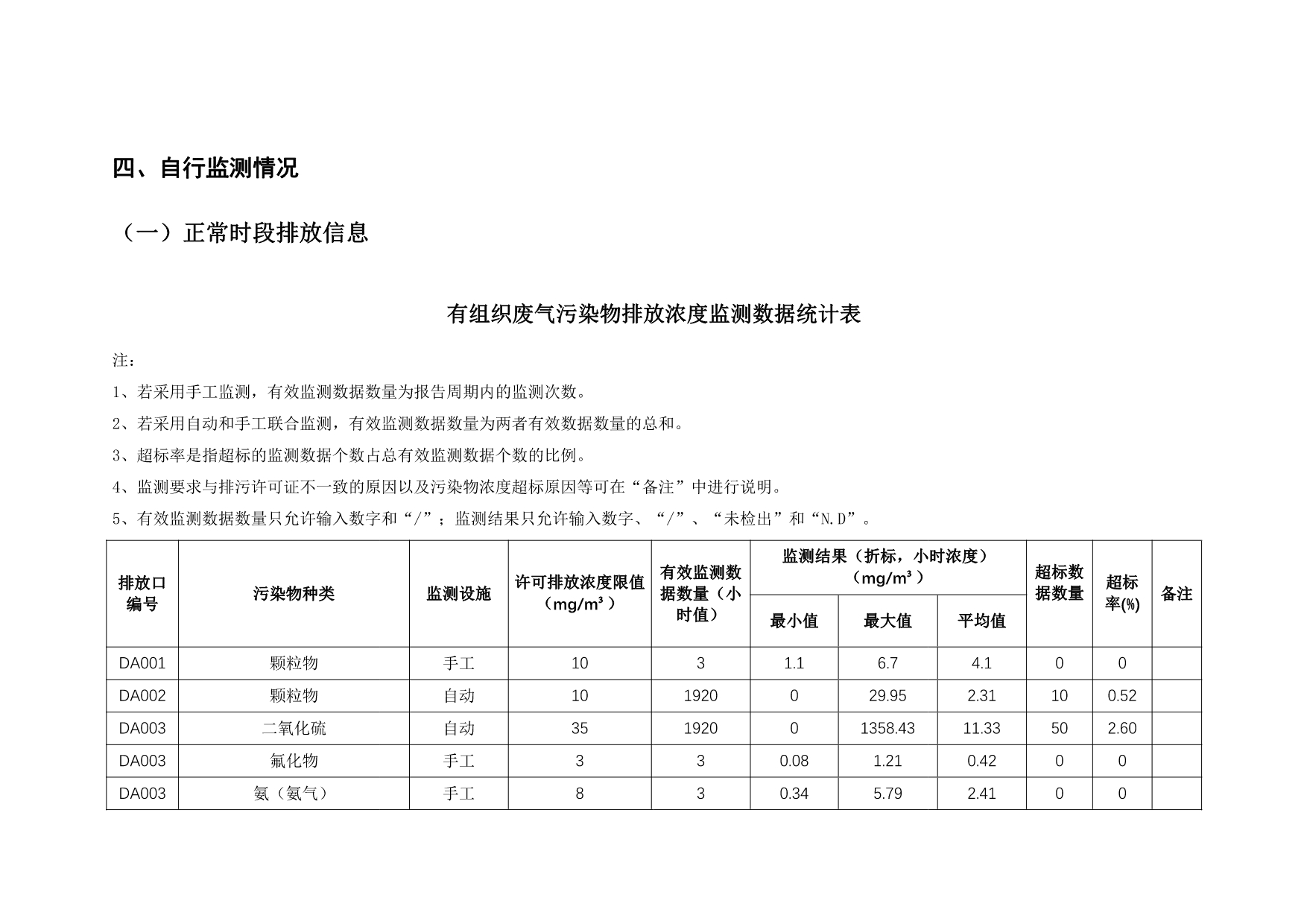首页- k8凯发集团中国官方网站