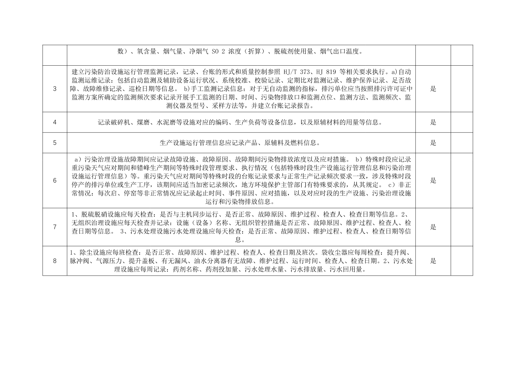 首页- k8凯发集团中国官方网站