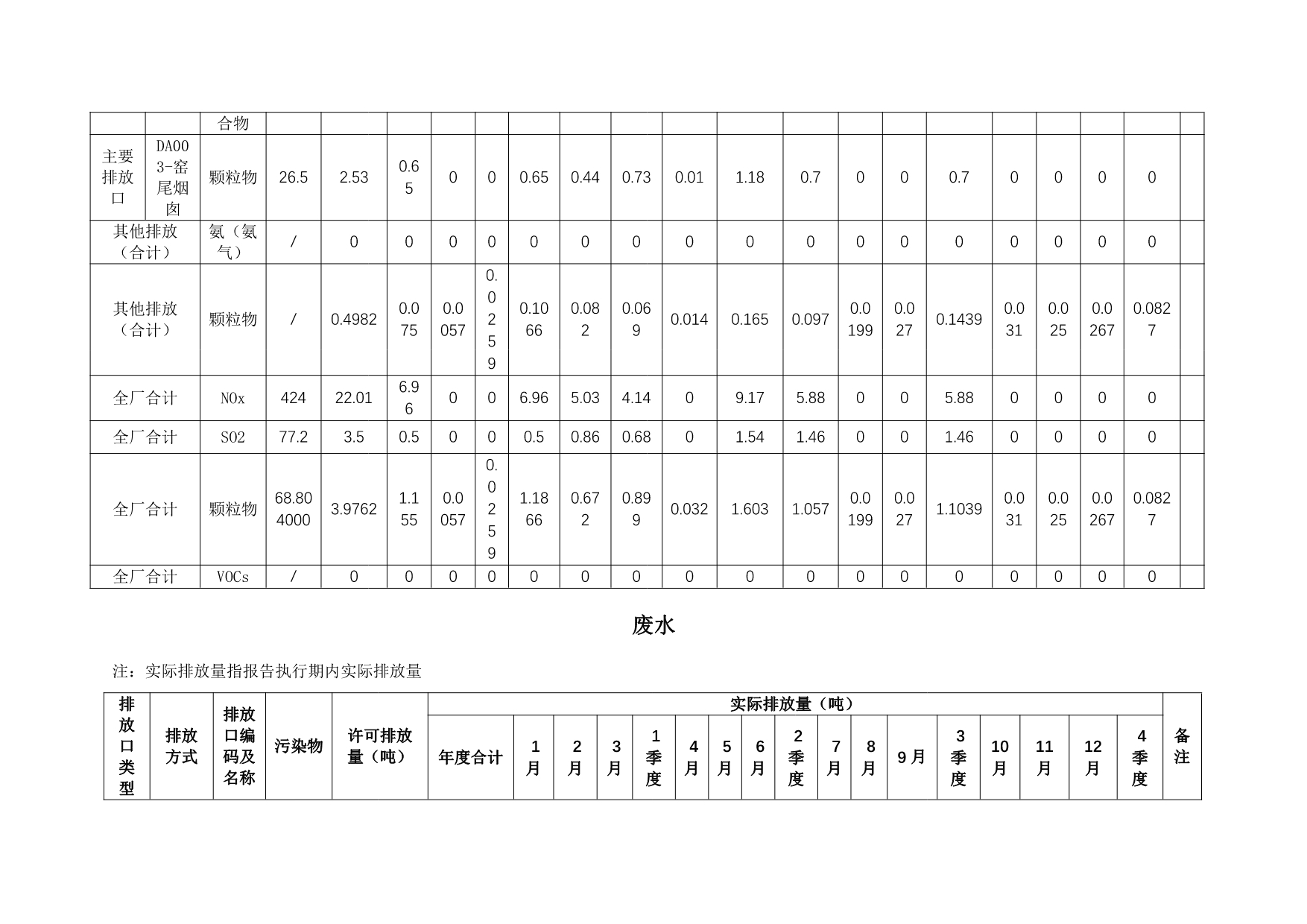 首页- k8凯发集团中国官方网站