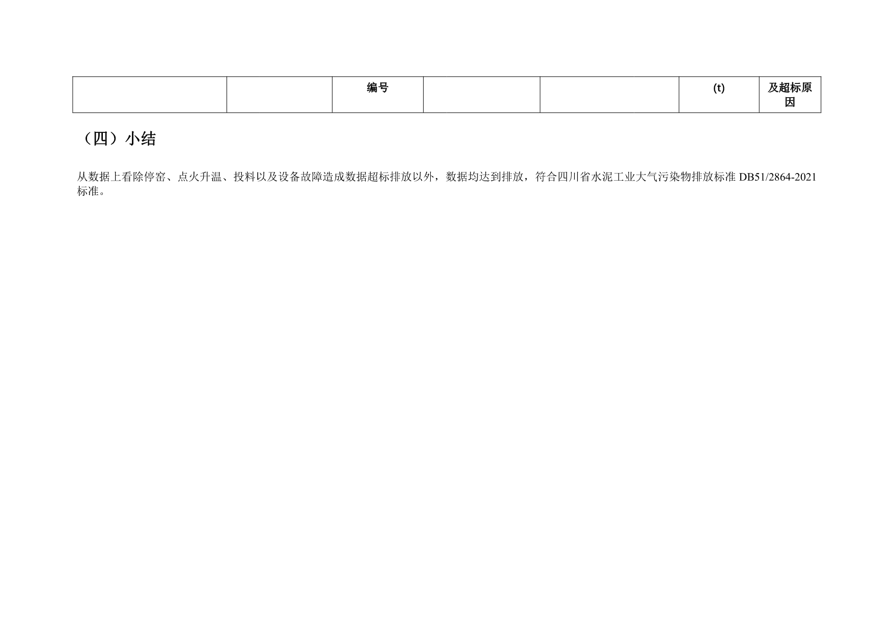 首页- k8凯发集团中国官方网站