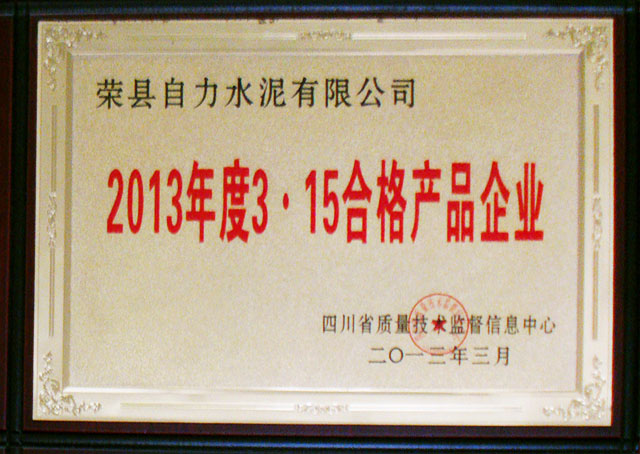 首页- k8凯发集团中国官方网站