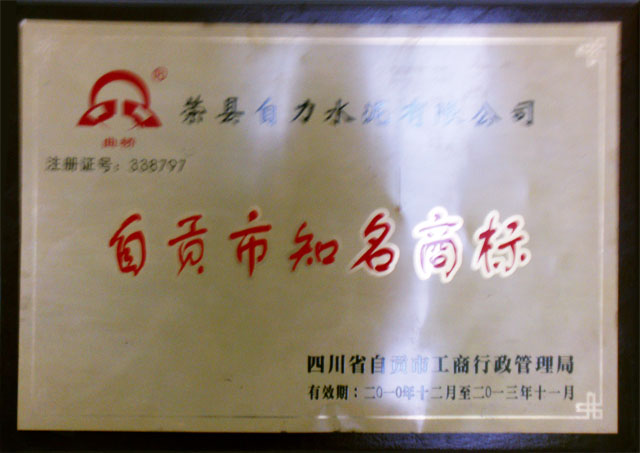 首页- k8凯发集团中国官方网站