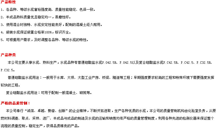 首页- k8凯发集团中国官方网站