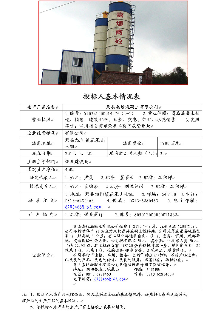 首页- k8凯发集团中国官方网站