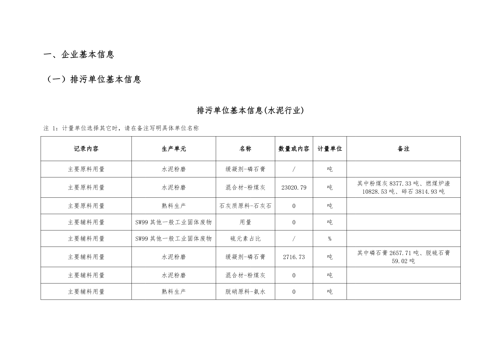 首页- k8凯发集团中国官方网站