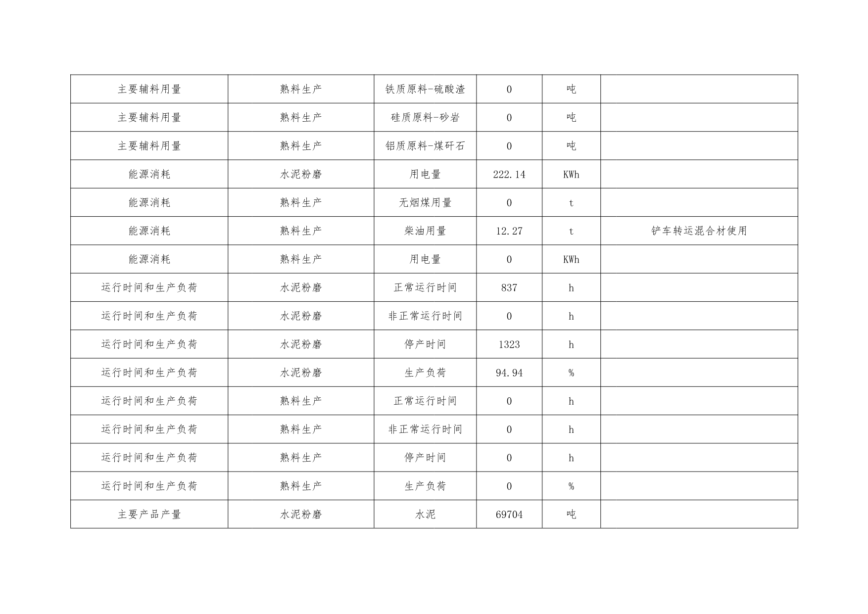 首页- k8凯发集团中国官方网站