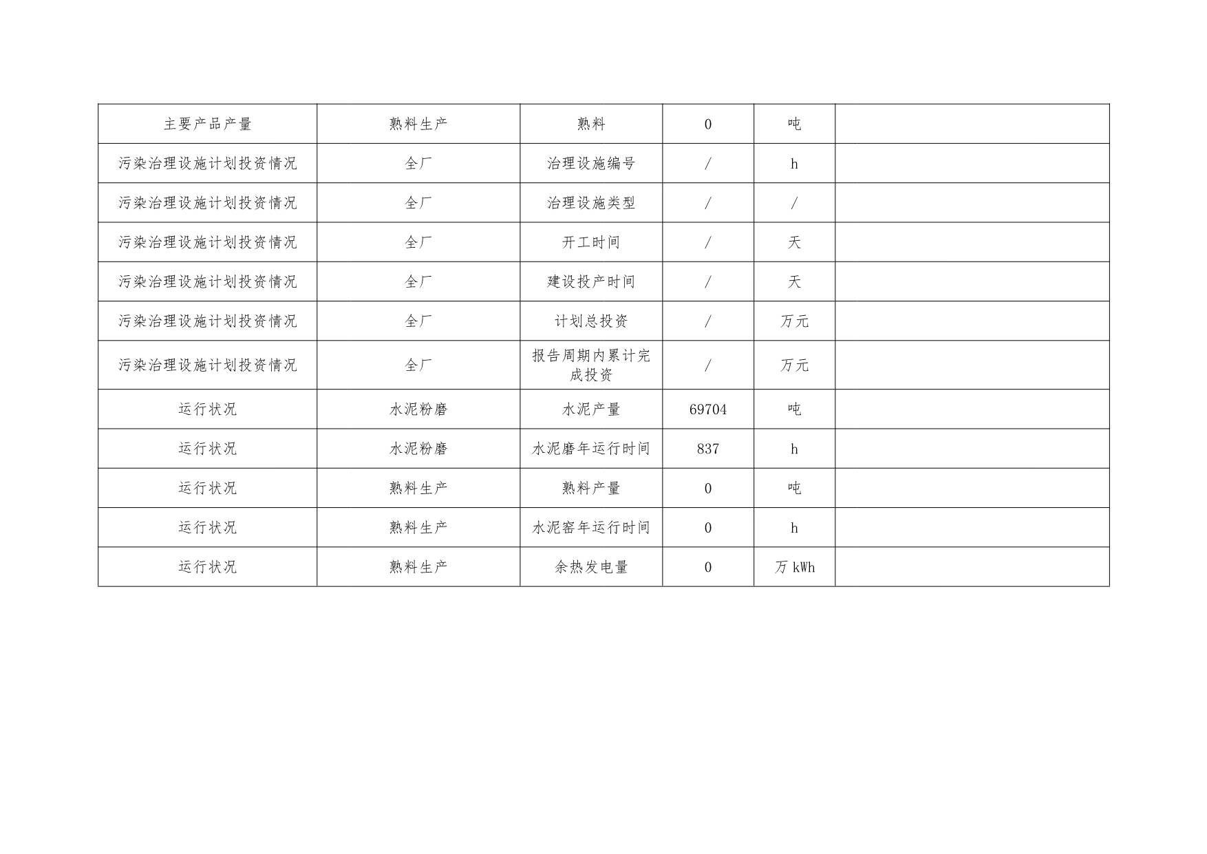 首页- k8凯发集团中国官方网站