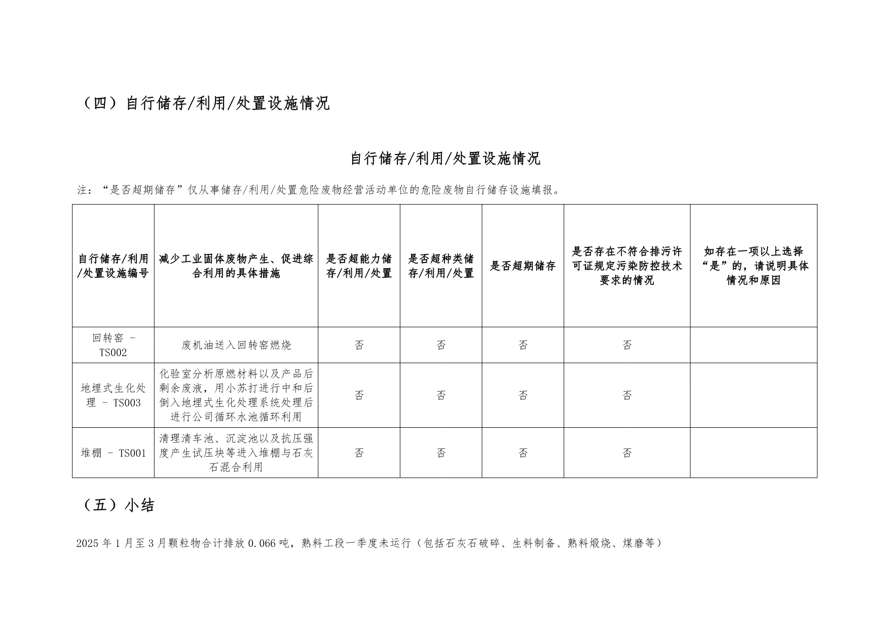 首页- k8凯发集团中国官方网站