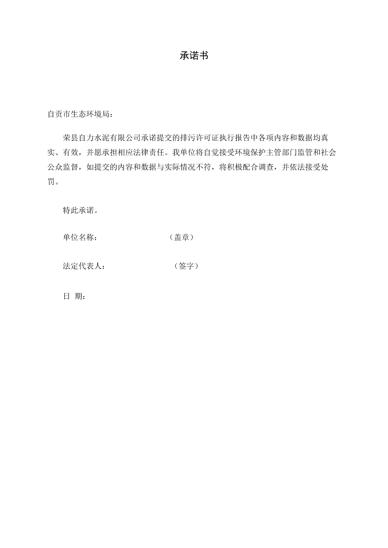 首页- k8凯发集团中国官方网站