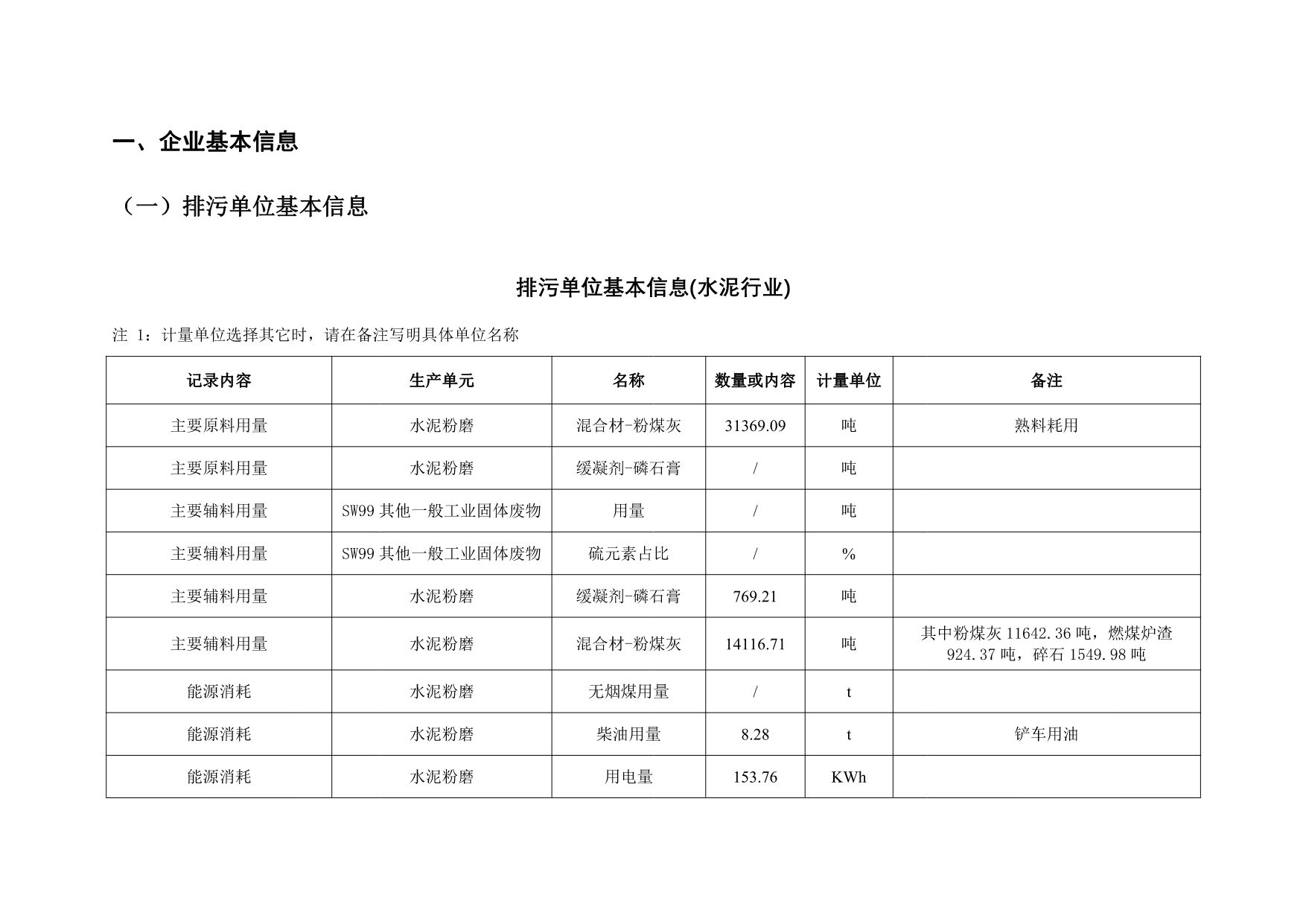 首页- k8凯发集团中国官方网站