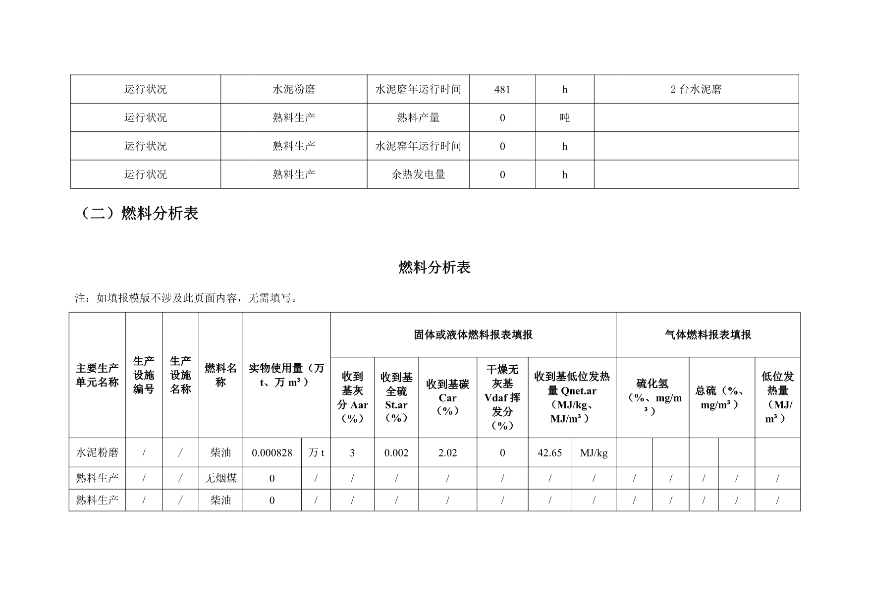 首页- k8凯发集团中国官方网站