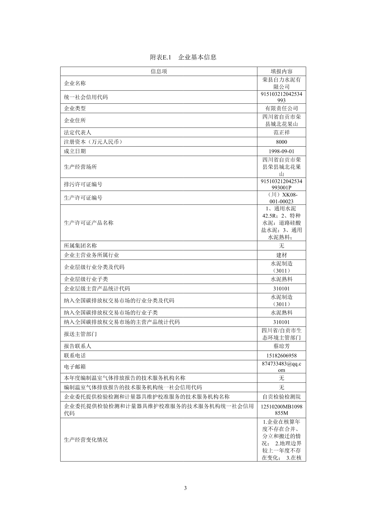 首页- k8凯发集团中国官方网站