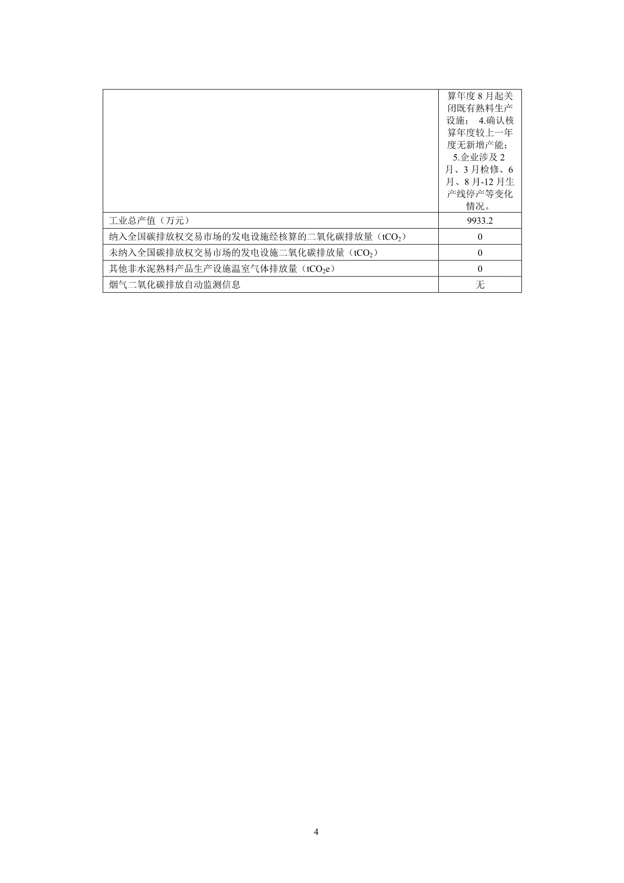 首页- k8凯发集团中国官方网站