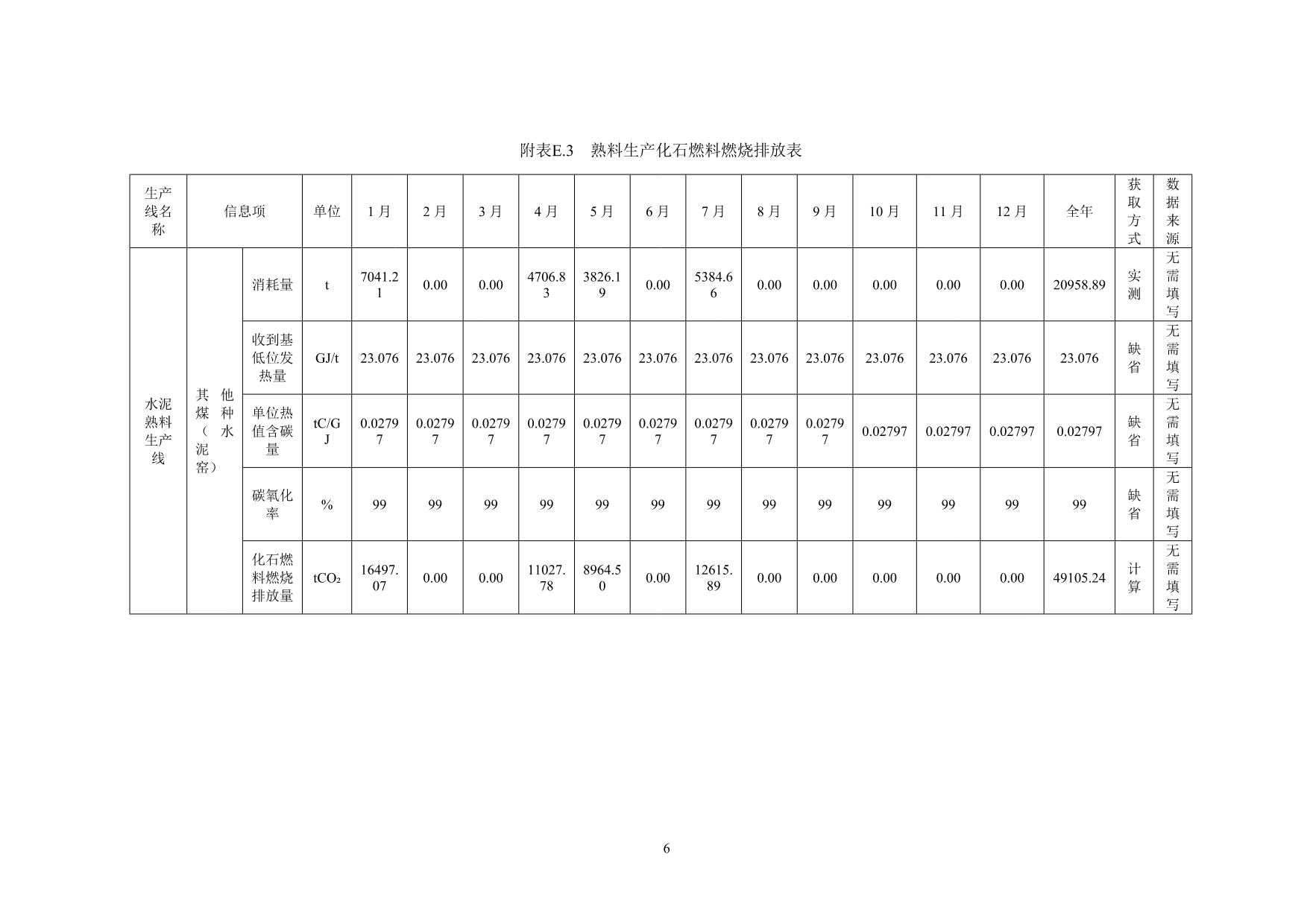首页- k8凯发集团中国官方网站
