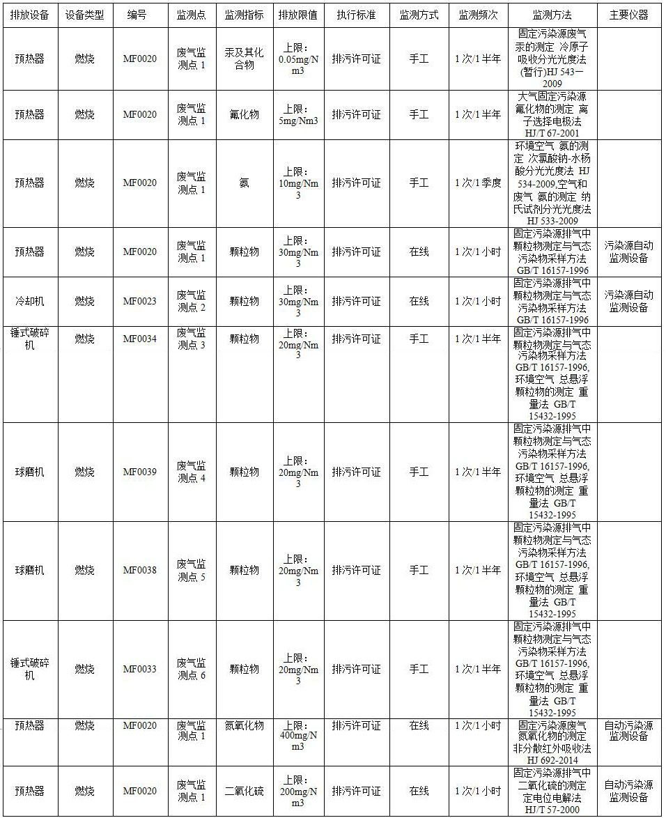 首页- k8凯发集团中国官方网站