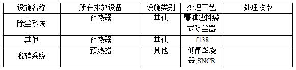 首页- k8凯发集团中国官方网站