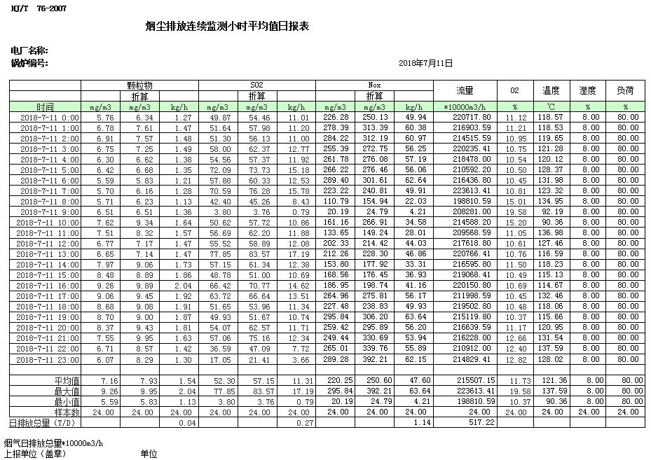 首页- k8凯发集团中国官方网站
