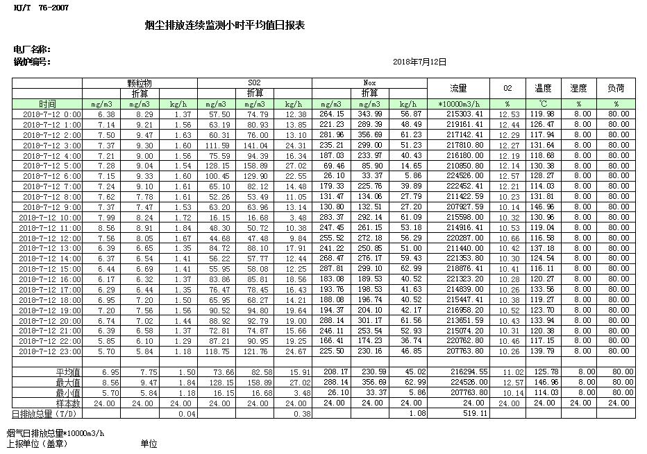 首页- k8凯发集团中国官方网站