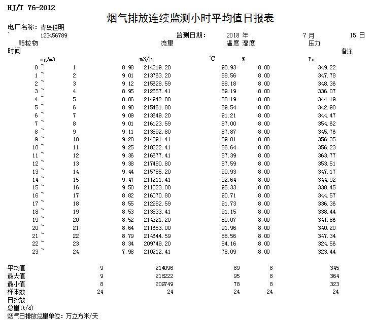 首页- k8凯发集团中国官方网站