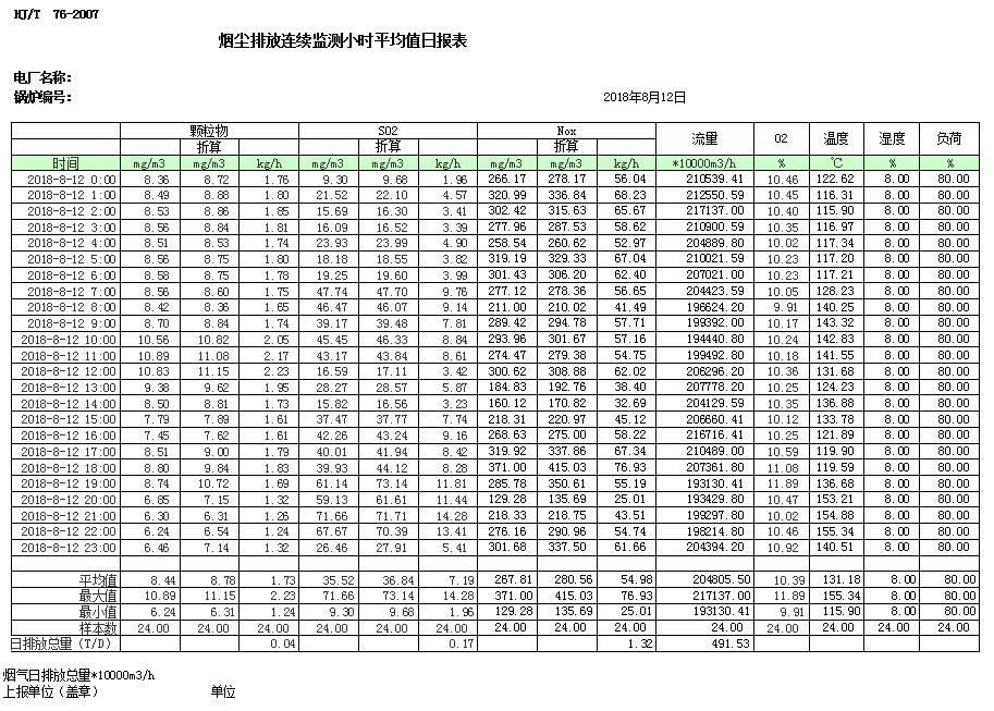 首页- k8凯发集团中国官方网站