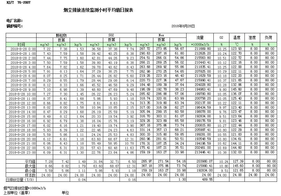 首页- k8凯发集团中国官方网站