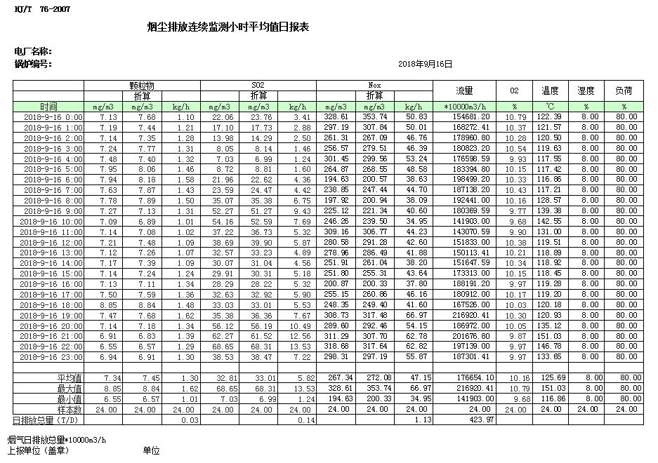 首页- k8凯发集团中国官方网站
