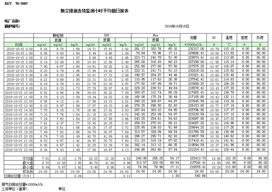 首页- k8凯发集团中国官方网站