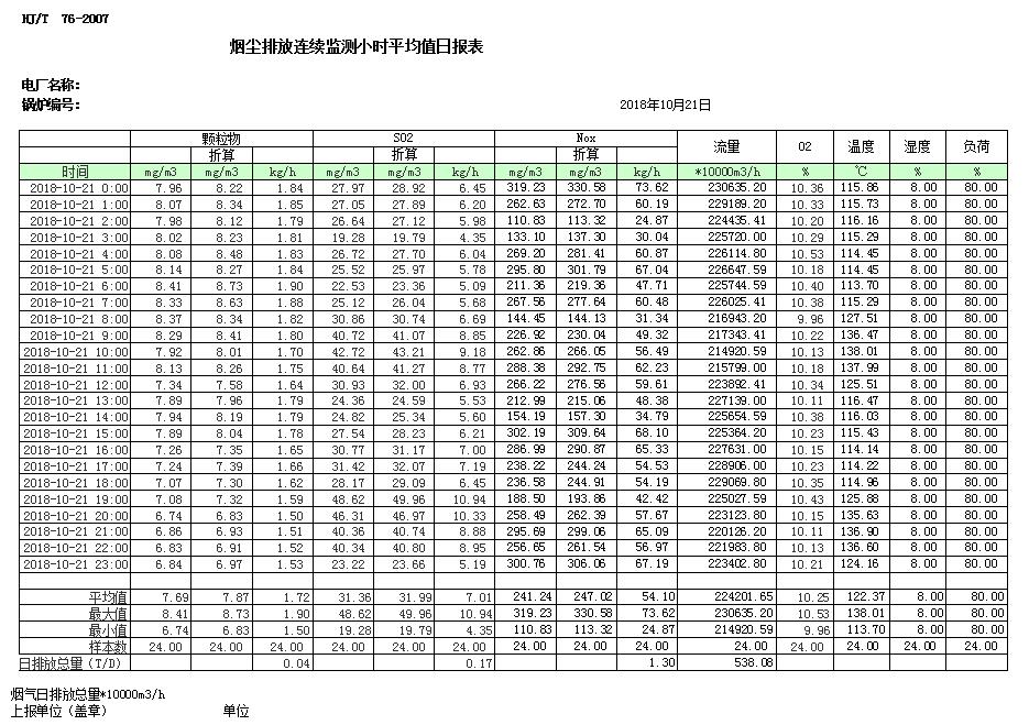 首页- k8凯发集团中国官方网站