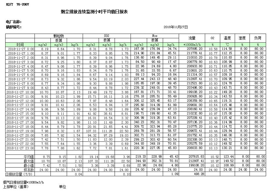 首页- k8凯发集团中国官方网站