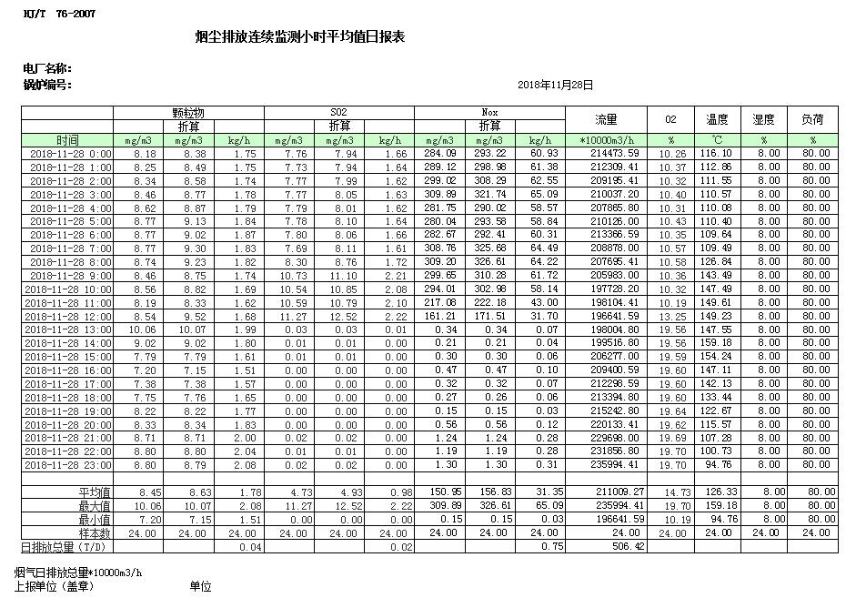 首页- k8凯发集团中国官方网站