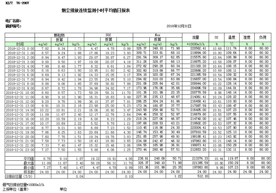 首页- k8凯发集团中国官方网站